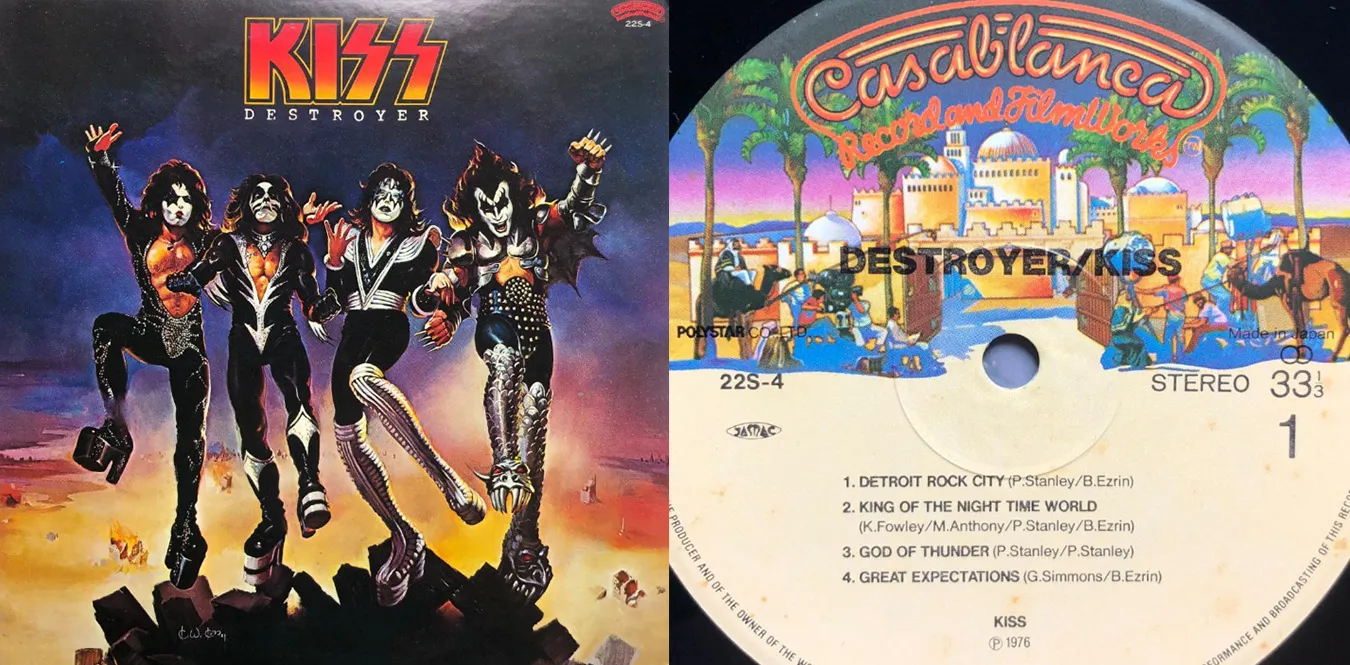 Kiss – Destroyer